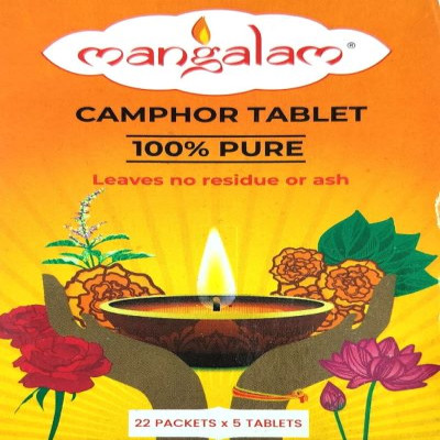 Camphor Tablet 45g