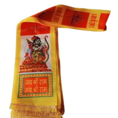 Ram Fatka