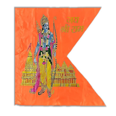 Ram Flag