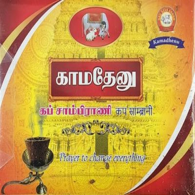 Cup Sambirani-12 Pcs